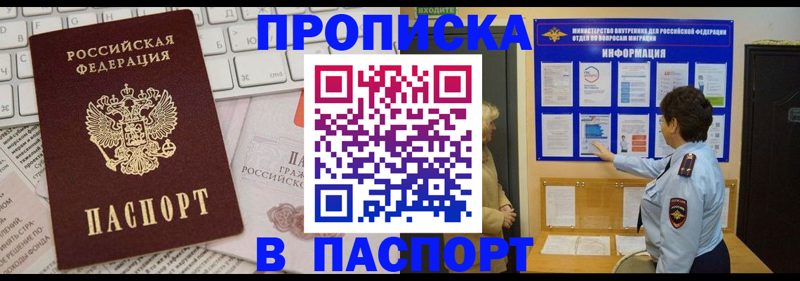 регистрация для школы в Льгове