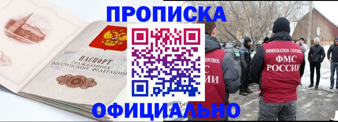 найти адрес прописки в Льгове